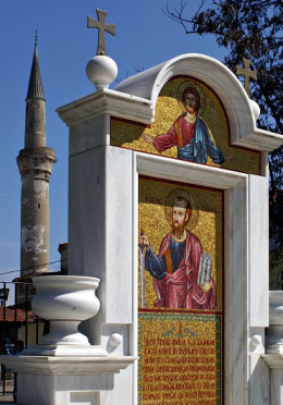 Altar of Saint Paul in Berea
