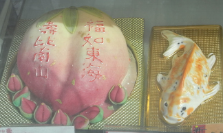 Chinese Birthday Cakes