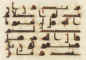 Folio from Koran
