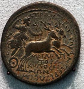 Coin of Colosse (Colossae)