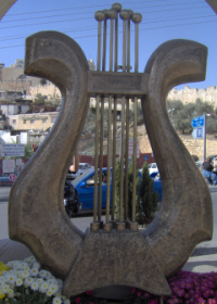 King David's harp at city of David in Jerusalem