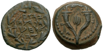 Coin minted in Judea during the time of John Hyrcanus